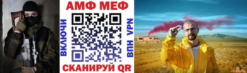где можно купить наркотик  Ачинск  Амфетамин VHQ 
