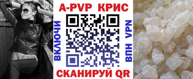KRAKEN ССЫЛКА магазин Ачинск A PVP СК КРИС