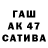 Альфа ПВП Crystall KameniuBOB kameniuBOB