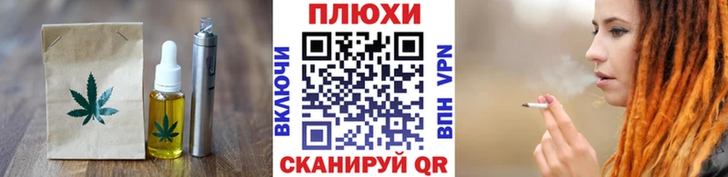 Canna-Cookies конопля  Ачинск 