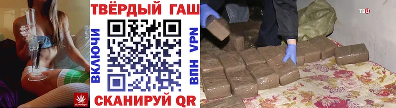 закладки  Ачинск  Гашиш Cannabis 