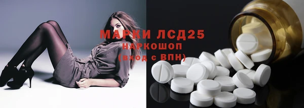 каннабис Медногорск
