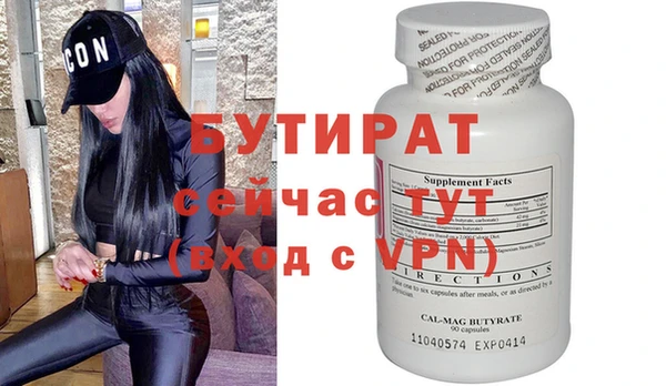 крисы Медвежьегорск