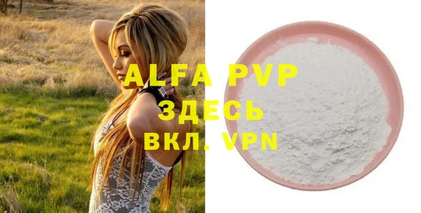 амфетамин Мегион