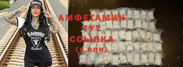 амфетамин Мегион