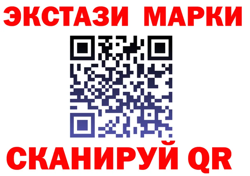 КЕТАМИН VHQ зеркало площадка OMG Ачинск