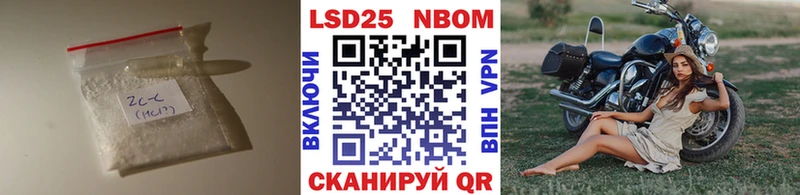 Лсд 25 экстази кислота  Ачинск 
