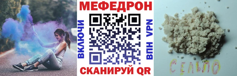 hydra вход  Ачинск  Меф мука  где купить наркотик 