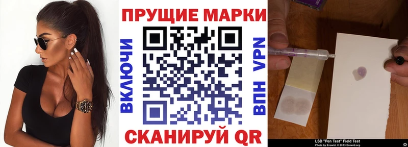 наркота  МЕГА как зайти  Марки 25I-NBOMe 1500мкг  Ачинск 