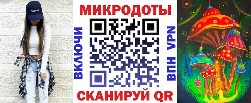 Псилоцибиновые грибы мицелий  blacksprut tor  Ачинск  где продают наркотики 